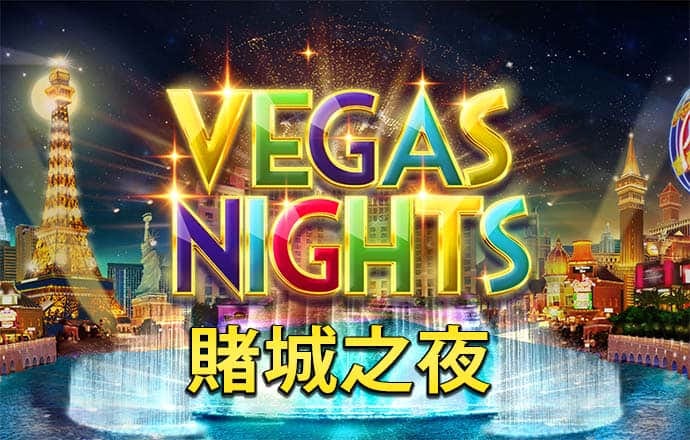 爱游戏在线登录入口